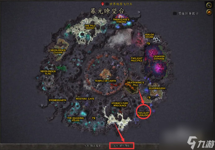 魔兽世界探索深岩之洲怎么完成 魔兽世界探索深岩之洲完成攻略