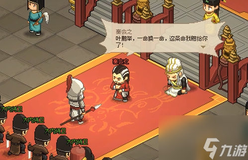大侠立志传秦会之打法攻略 大侠立志传秦会之怎么打