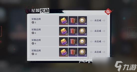 歸龍潮海市蜃樓副本怎么打 歸龍潮海市蜃樓副本攻略