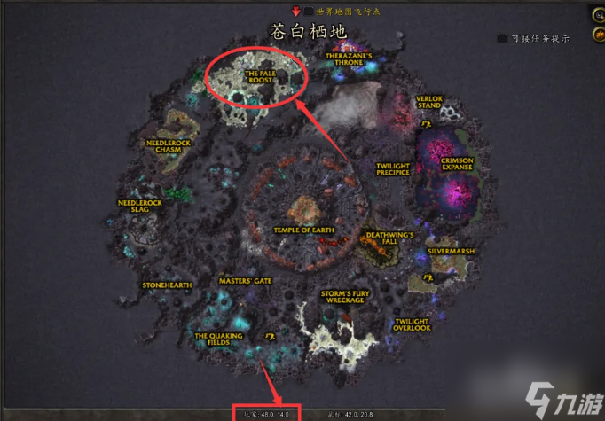 魔兽世界探索深岩之洲怎么完成 魔兽世界探索深岩之洲完成攻略