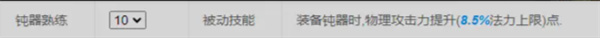 仙境传说新启航牧师流派推荐