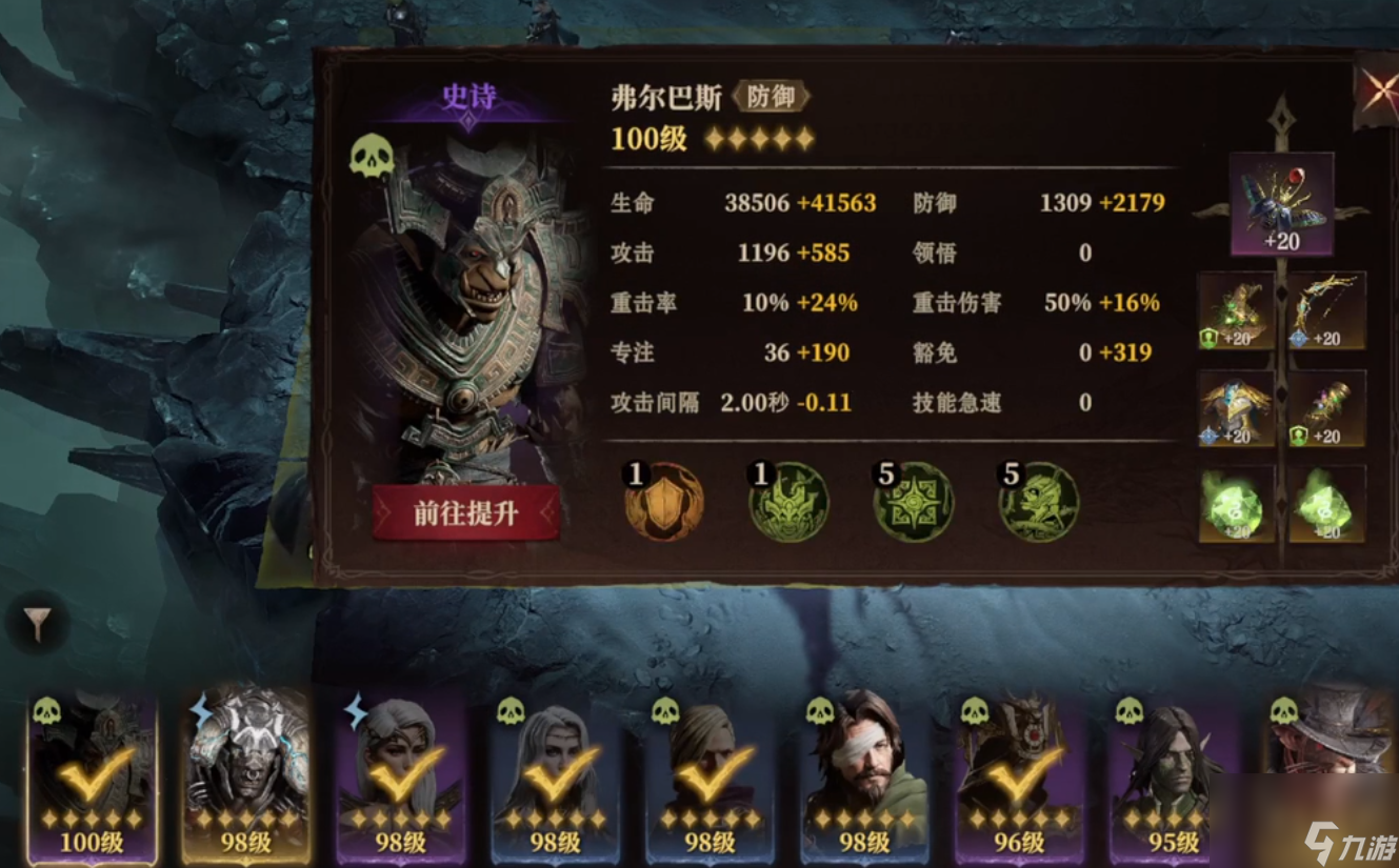 龍息神寂毒電隊(duì)怎么玩 龍息神寂毒電隊(duì)玩法攻略