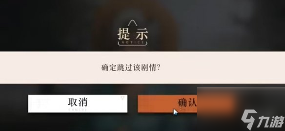 重返未来1999第1关青木瓜与掠夺者速通攻略