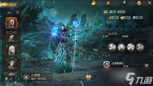 《魔法门之英雄无敌：王朝》手游周年盛典圆满落幕