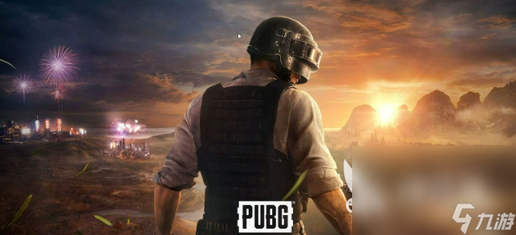 PUBG加速器免費(fèi)版分享 絕地求生哪個(gè)加速器比較好用