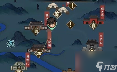 大侠立志传家园开启方法