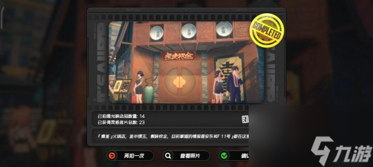 绝区零第一幕第一镜第二天怎么过