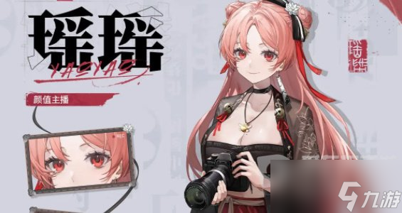 归龙潮常驻应龙阶角色怎么选 归龙潮常驻应龙阶角色选择攻略