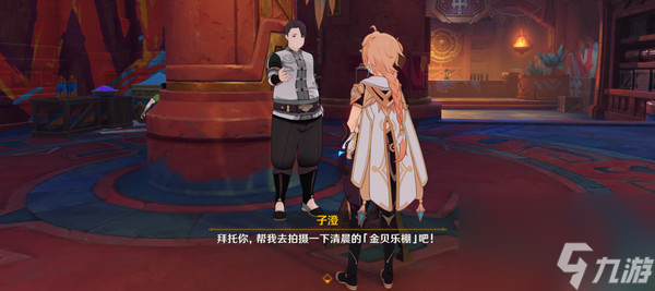 原神妙影在手隱藏成就怎么解鎖