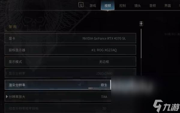 战锤40k星际战士2报错是什么情况 战锤40k星际战士2报错解决办法