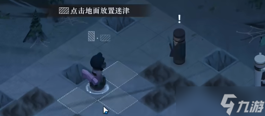 重返未来1999第10关于己无关速通攻略