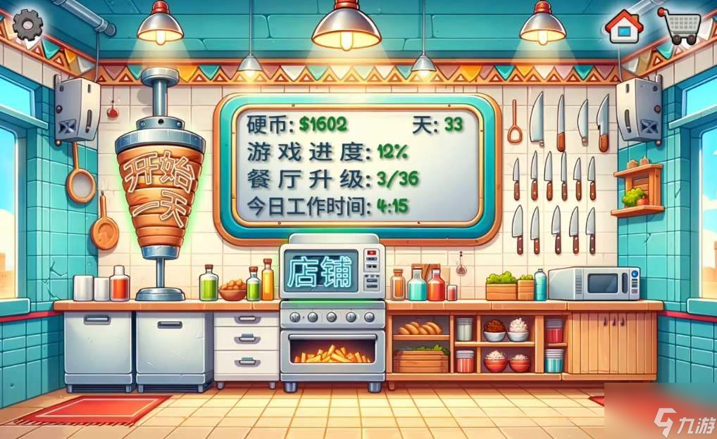 沙威玛传奇游戏去广告教程