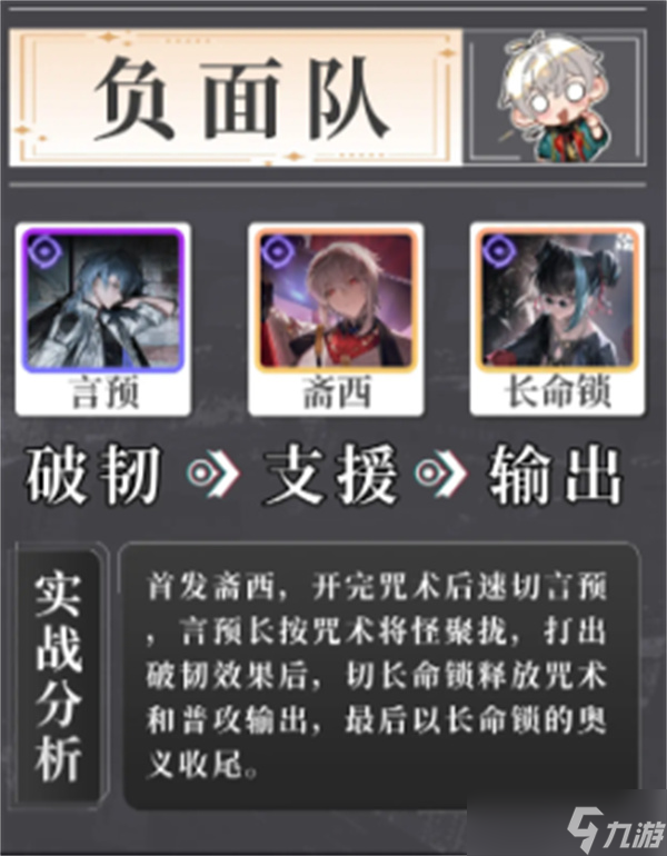 歸龍潮長(zhǎng)命鎖養(yǎng)成攻略
