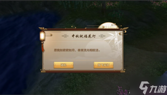 缘分天注定，花灯点亮情！龙运亨通再启，众多豪礼等你撩