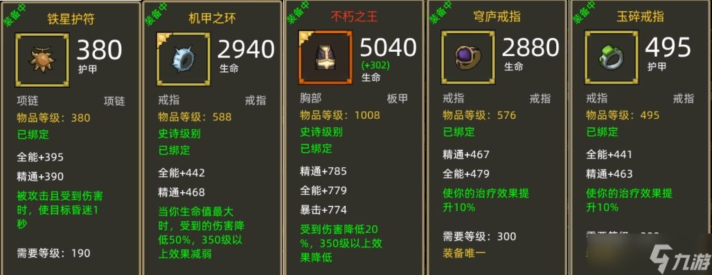 异世界勇者7.0-死亡骑士萌新福利职业攻略