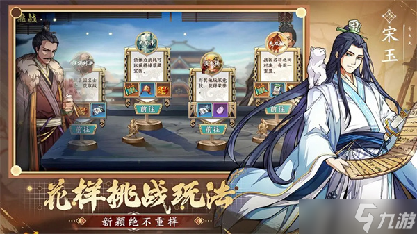 群英觉醒手游法家学派技能全面详解
