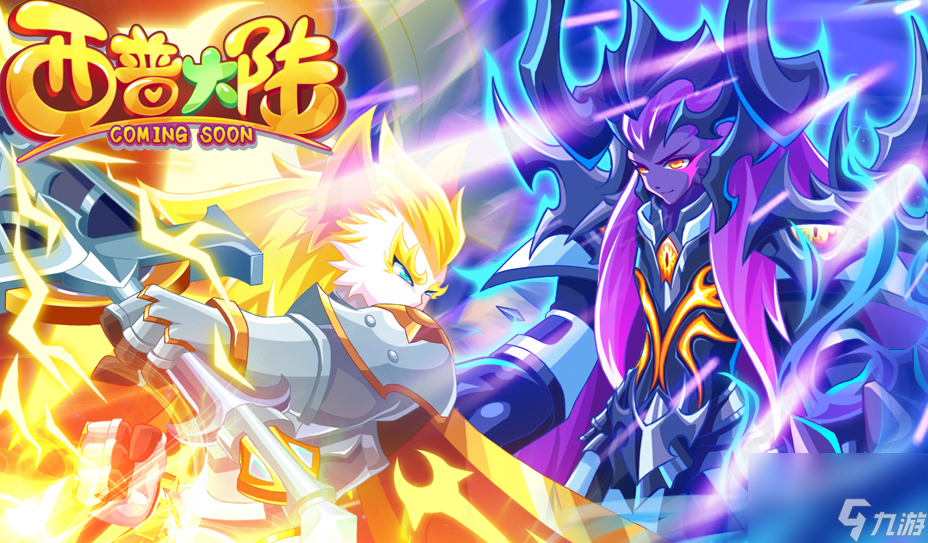 <a id='link_pop' class='keyword-tag' href='https://www.9game.cn/xpdl/'>西普大陆手游</a>钢甲剑圣怎么样 西普大陆手游钢甲剑圣玩法介绍
