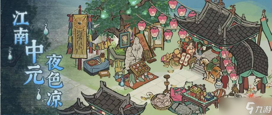《江南百景图》花篮放在空地上方法一览