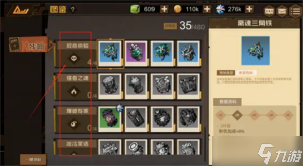 叠入深渊新手入门攻略