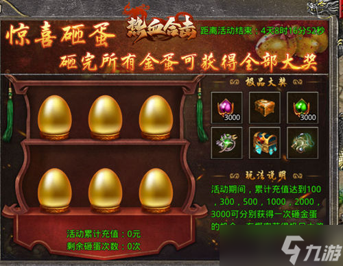 《热血合击》刘亦菲新剧竟成为新版本的灵感来源！