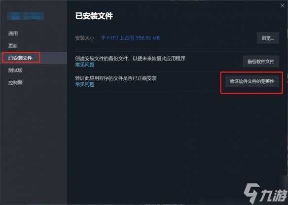 梦幻岛进不去游戏怎么办 梦幻岛进不去游戏解决方法