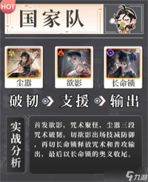 歸龍潮長(zhǎng)命鎖養(yǎng)成攻略
