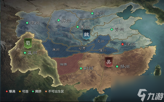 首創(chuàng)地勢高低差玩法 《率土之濱》夷陵賽季帶來slg新體驗