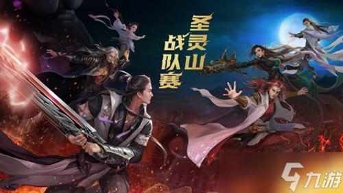 《斗破苍穹手游》年度资料片“远古八族“上线！
