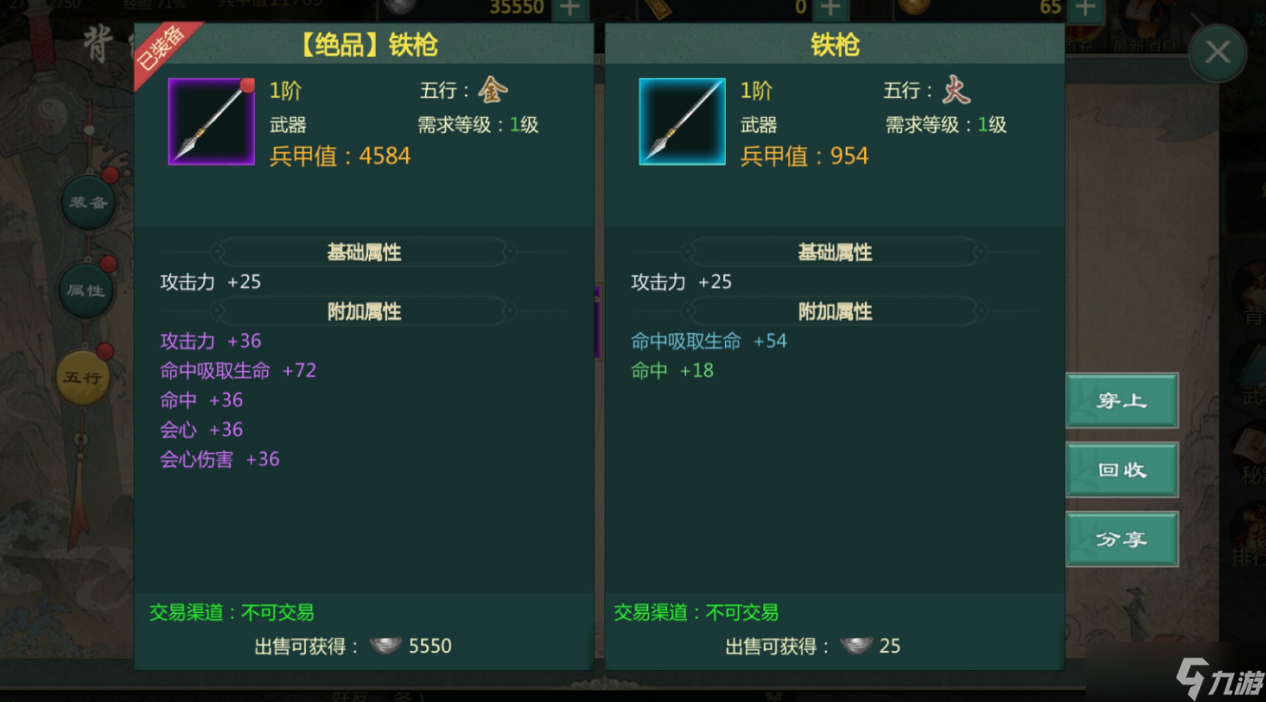 《剑网1：归来》ios预定开启 端游经典玩法即刻呈现