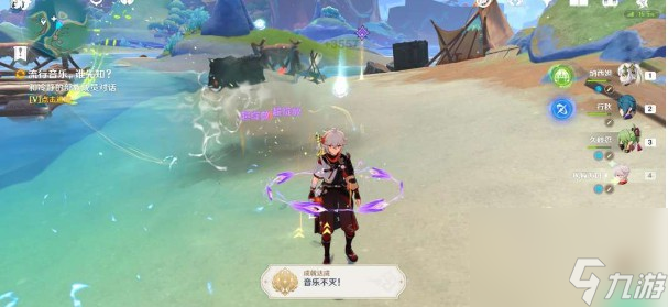 原神流行音樂誰先知委托任務(wù)如何做