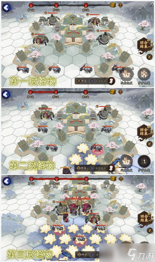 陰陽師善見城門打法攻略？陰陽師攻略介紹