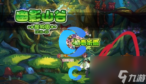 《洛克王国世界》木灵石获取指南