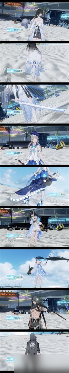 战双：帕弥什全新版本「绝海星火」pv公开