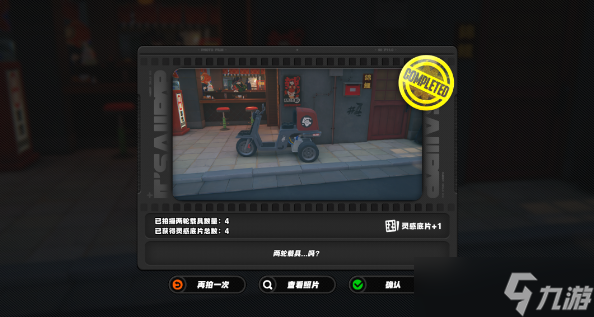 绝区零第一幕第一镜第一天任务怎么做