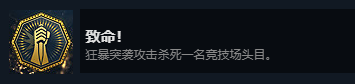 《刺客信条：起源》全成就达成攻略