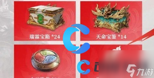 《永劫無間》手游s1賽季獎勵介紹