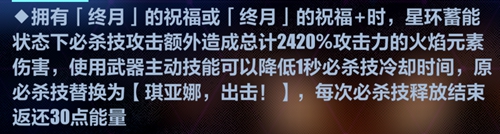 崩坏3浅析终焉之律者乐土流派玩法攻略