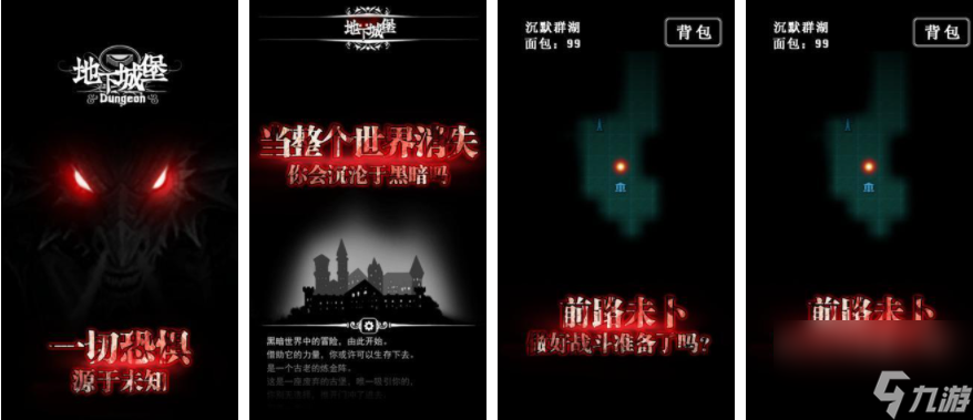 地下城堡怎么快速获得大量粘稠液体 地下城堡粘稠液体在哪获得比较快