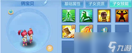 2021神武4佛门孩子怎么培养