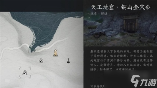 燕云十六声攻略大全