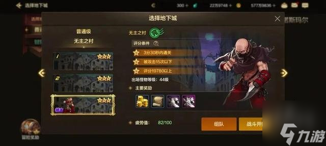 dnf手游除了布万加去哪搬砖好 除了布万加刷什么地图收益高