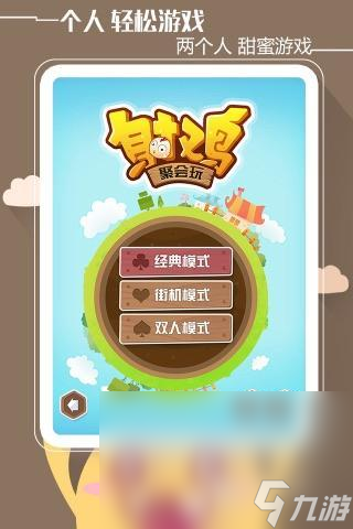 四个人玩的日常小游戏有没有 经典的多人手游推荐2024