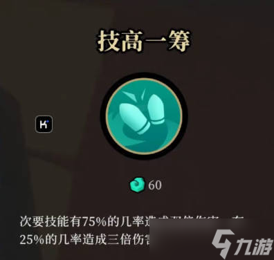 枪火重生冲拳龟流派怎么玩 枪火重生冲拳龟流派玩法攻略