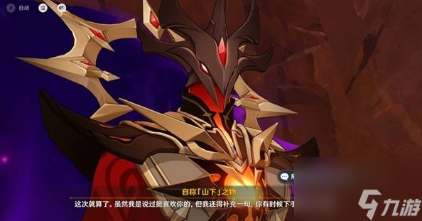 原神5.0尤潘基的回火第三幕任务玩法攻略