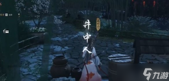 燕云十六声攻略大全
