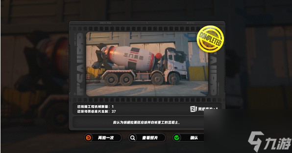 绝区零第一幕第一镜第三天任务玩法攻略