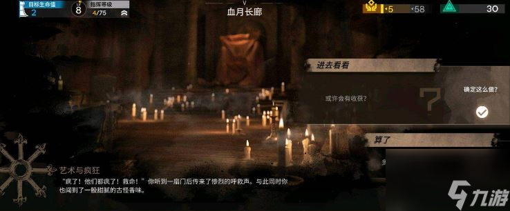 明日方舟艺术与疯狂选什么-明日方舟艺术与疯狂选什么详解