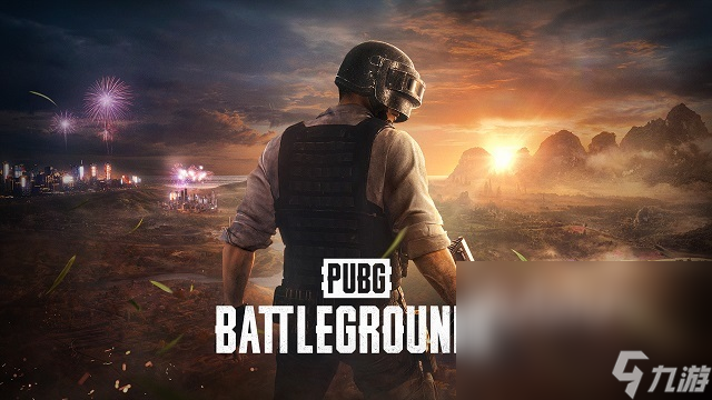 pubg加速器哪個好用 pubg絕地求生加速器分享