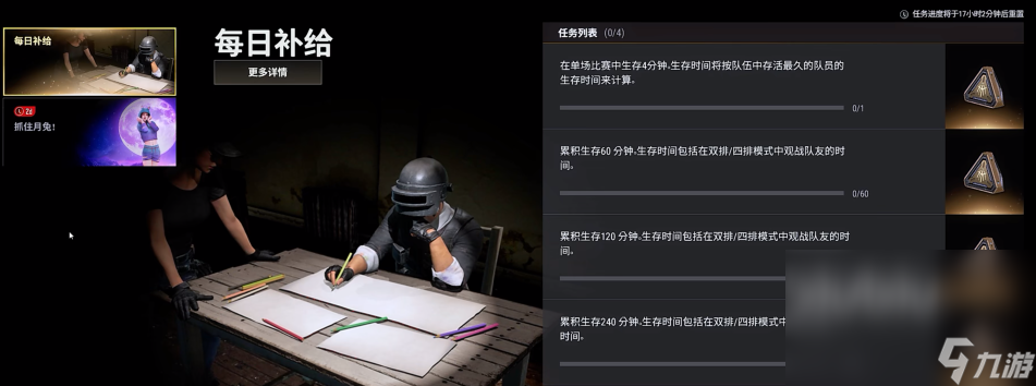 PUBG更新公告有什么 PUBG更新公告內(nèi)容一覽