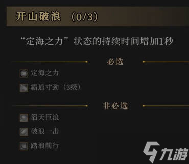 枪火重生冲拳龟流派怎么玩 枪火重生冲拳龟流派玩法攻略